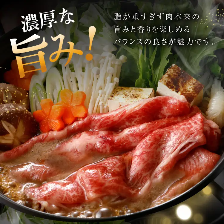 牛肉 仙台黒毛和牛 すき焼き用 肩ロース 300g