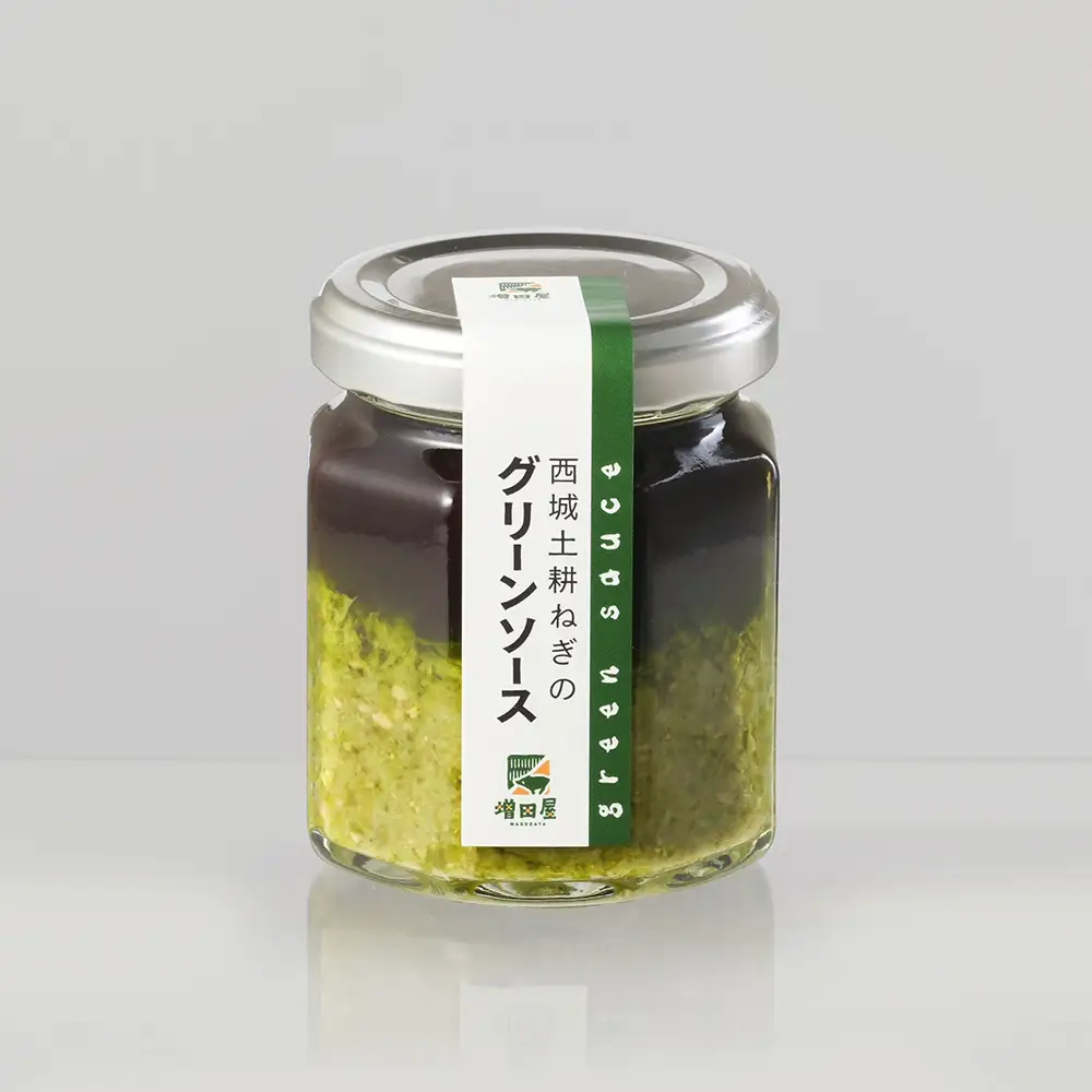 西城土耕ねぎのグリーンソース 100g×2個