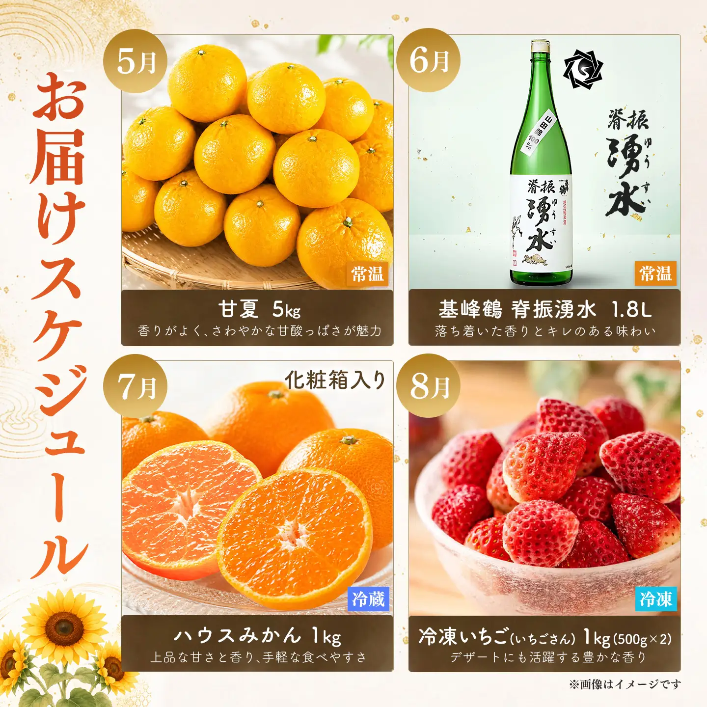佐賀の旬を月替わりでお届け 味のリレー12ヶ月定期便 (H116265)