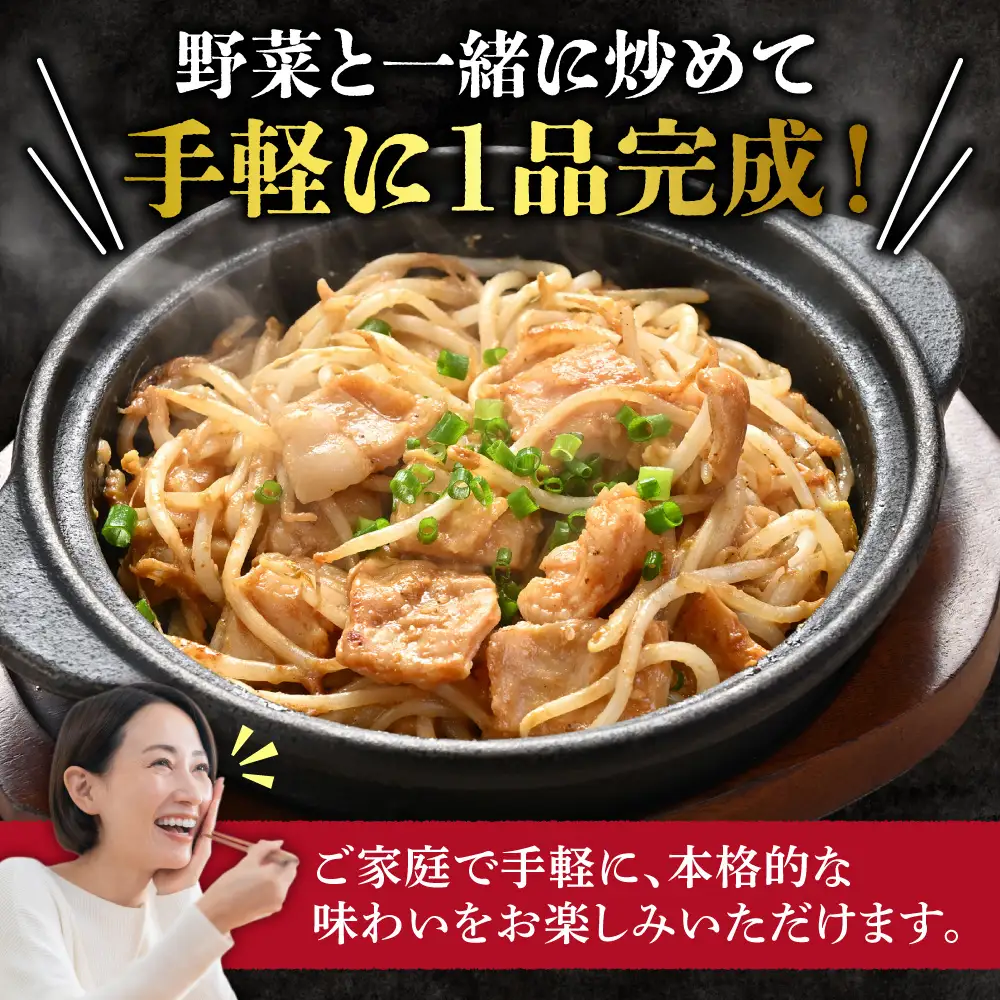 すみれ監修 豚ホルモン うま塩1kg｜名店 焼肉 北海道 石狩市