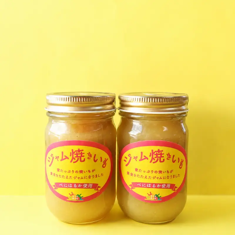 【数量限定】 焼き芋ジャム 170g×2個 ジャム 芋ジャム
