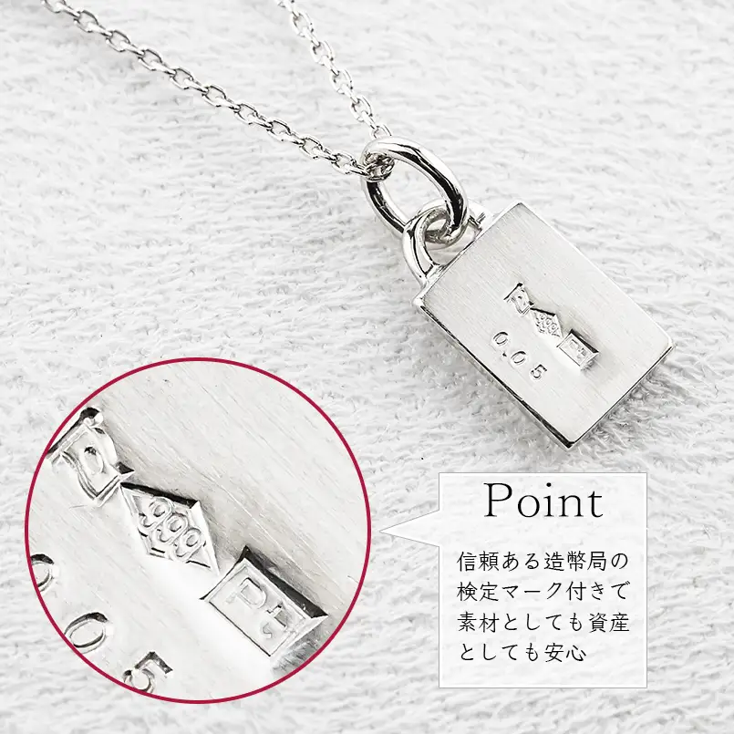 純プラチナ インゴット型 ペンダントトップ レディース ダイヤモンド pt999 造幣局検定刻印付き プレート ネックレス チャーム 260616200dPT999 SWAA399-b
