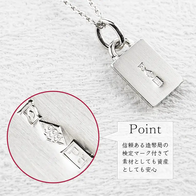 純プラチナ インゴット型 ペンダントトップ レディース pt999 造幣局検定刻印付き プレート ネックレス チャーム 260616200pt999c SWAA400-b