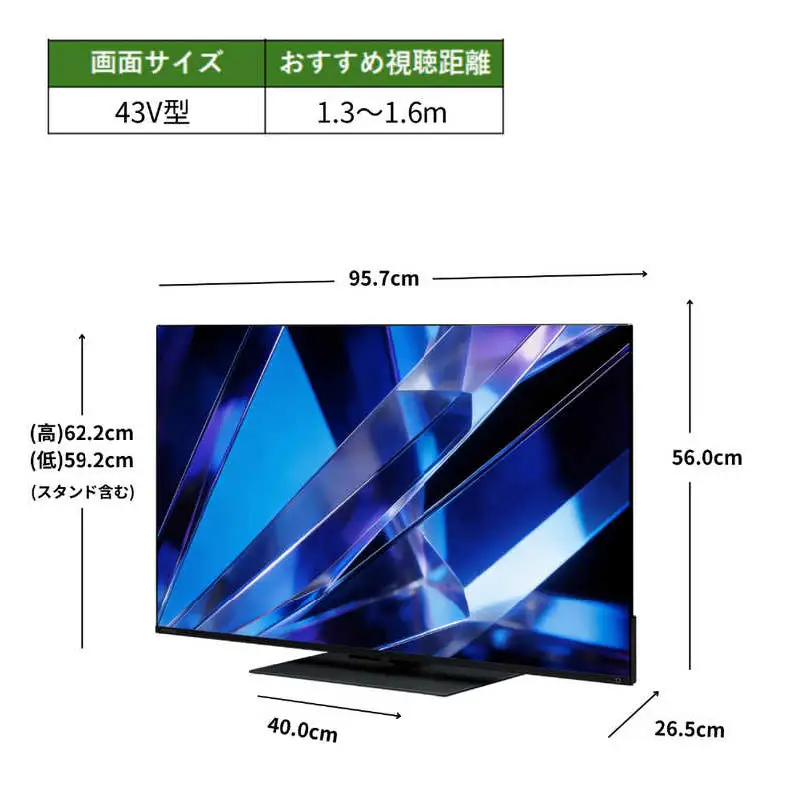 TVS REGZA【標準設置費込み】 Mini LED液晶テレビ REGZA レグザ Z7 43V型 4K対応 4Kチューナー内蔵 YouTube対応 Bluetooth対応 43Z770S 【kw0085-0087-1】