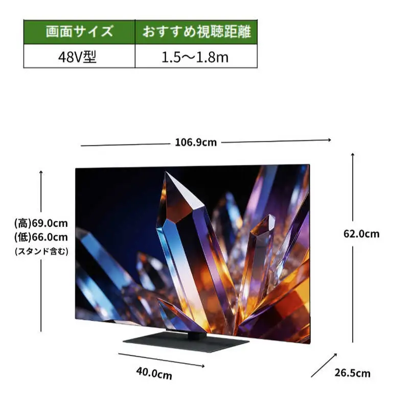 TVS REGZA【標準設置費込み】 有機ELテレビ REGZA レグザ X7 48V型 4K対応 4Kチューナー内蔵 YouTube対応 Bluetooth対応 48X770S 【kw0085-0089-1】