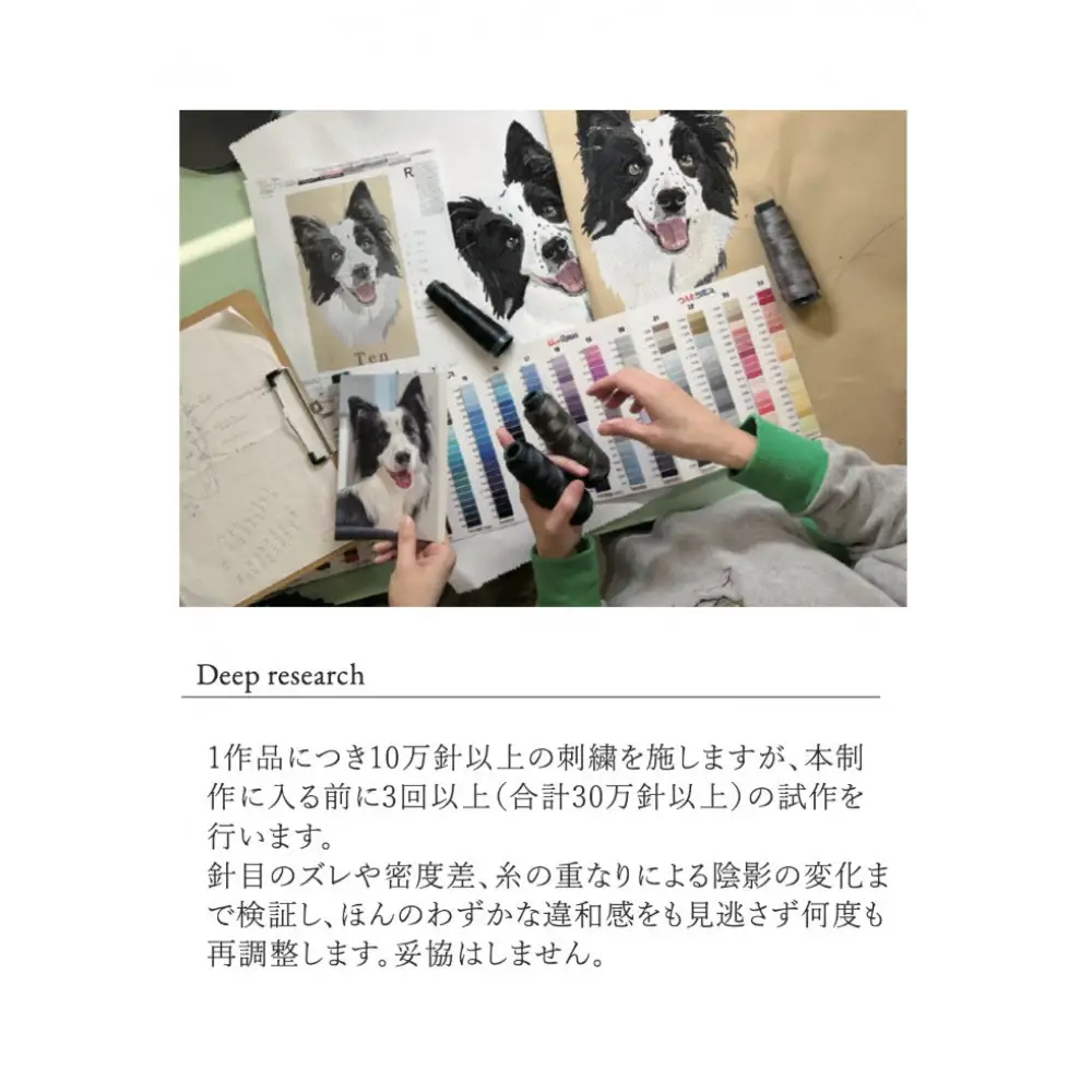【完全オーダーメイド】ペットフォト刺繍クッション Cue by青久商店 自社ラボ一貫制作・高精細仕上げ レギュラーサイズ