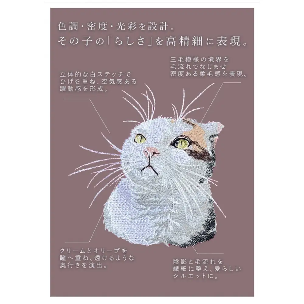 【完全オーダーメイド】ペットフォト刺繍クッション Cue by青久商店 自社ラボ一貫制作・高精細仕上げ ラージサイズ