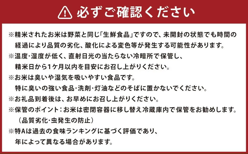 【 ふるなび限定 】 【 令和7年産 】 ななつぼし （ 白米 ） 約5kg × 4袋 計約20kg 北海道 鷹栖町 お米 米 こめ コメ 精白米 ブランド米 白飯 飯 ご飯 おにぎり 味 つや 粘り