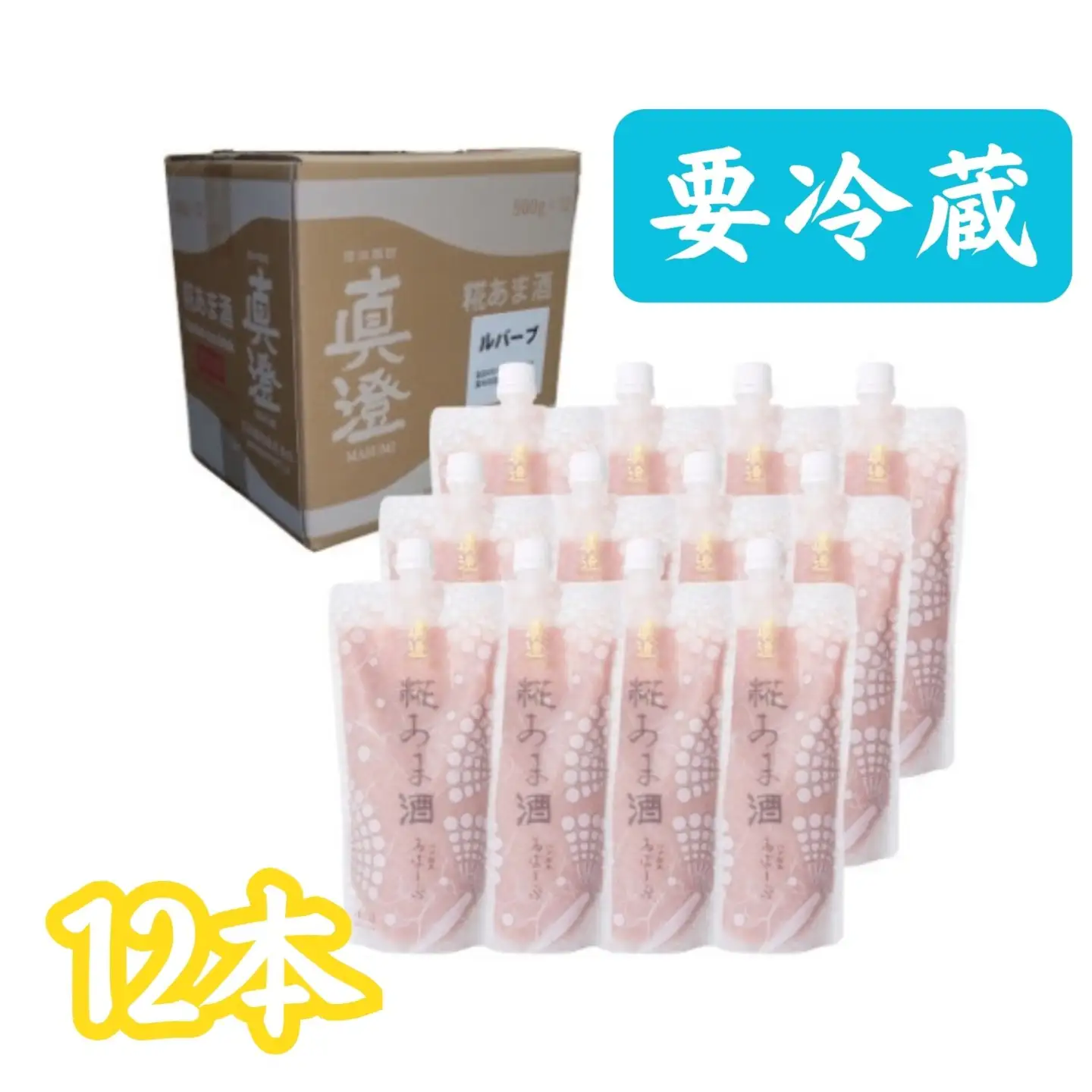 真澄 糀あま酒 るばーぶ 500g×12本 甘酒 あま酒 糀甘酒 麹甘酒 ルバーブ ノンアルコール アルコール0％ 米糀 米こうじ 国産米 砂糖不使用 自然な甘み 甘酸っぱい 爽やか なめらか ストレート 長野県 信州 八ヶ岳 富士見町  宮坂醸造 酒蔵 発酵飲料 朝食 無添加 おやつ デザート ドリンク ギフト 贈答 プレゼント お取り寄せ 人気 おすすめ ふるさと納税 返礼品 