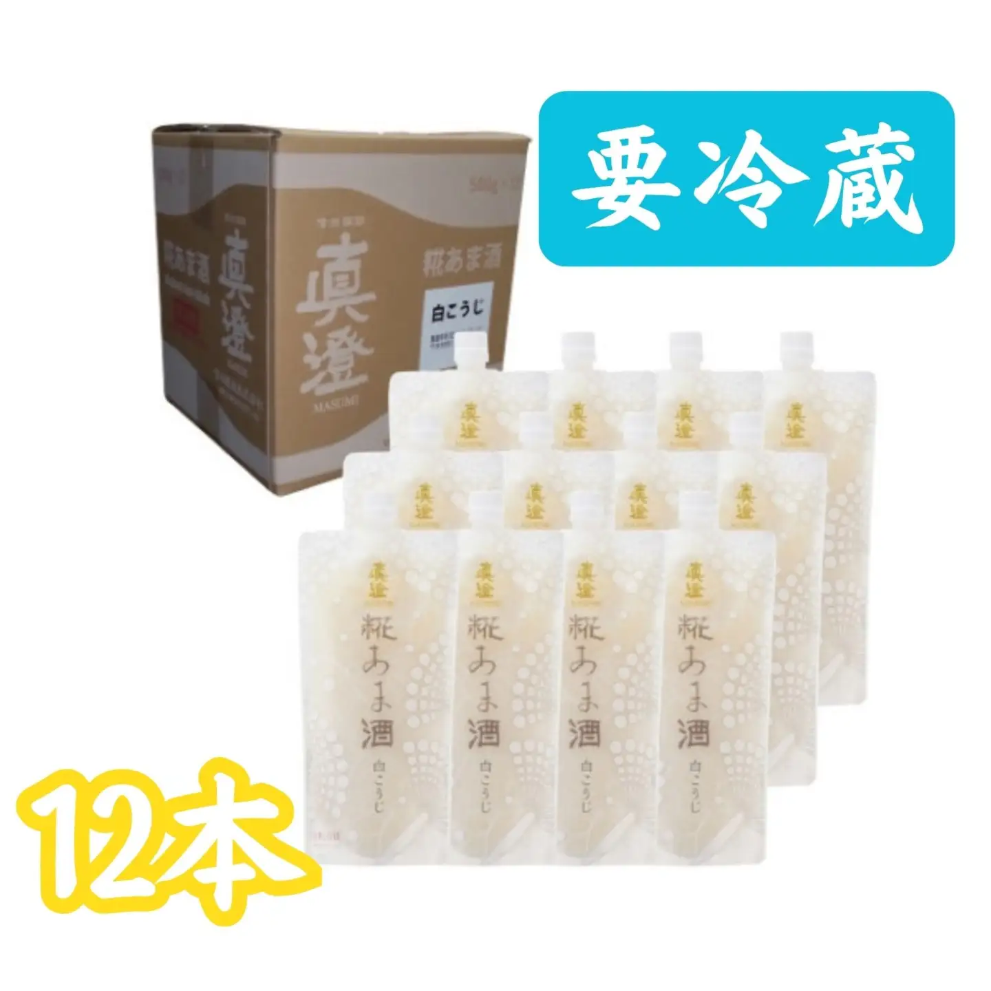 真澄「白こうじあま酒」500g×12本 白麹 あま酒 甘酒 あま酒 糀甘酒 麹甘酒 白麹 白こうじ  ノンアルコール アルコール0％ 米糀 米こうじ100％ 国産米 クエン酸 爽やか さっぱり 甘酸っぱい なめらか 飲みやすい 夏季限定 冷やし甘酒 長野県 信州 諏訪 諏訪市 宮坂醸造 酒蔵 発酵飲料 朝食 おやつ デザート ギフト 贈答 プレゼント お取り寄せ ふるさと納税 返礼品