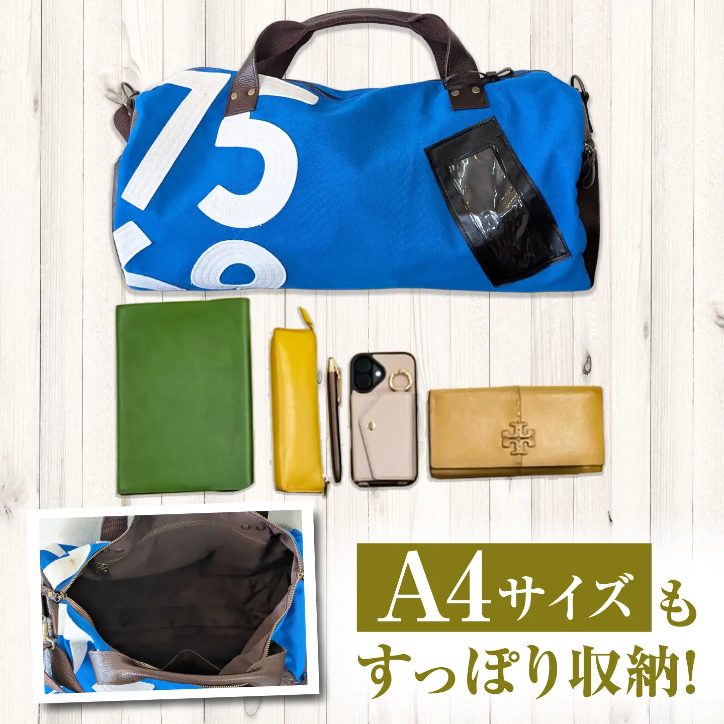 調教用ゼッケンを使用したバッグ 青 ボストン [BIAD025] 競馬