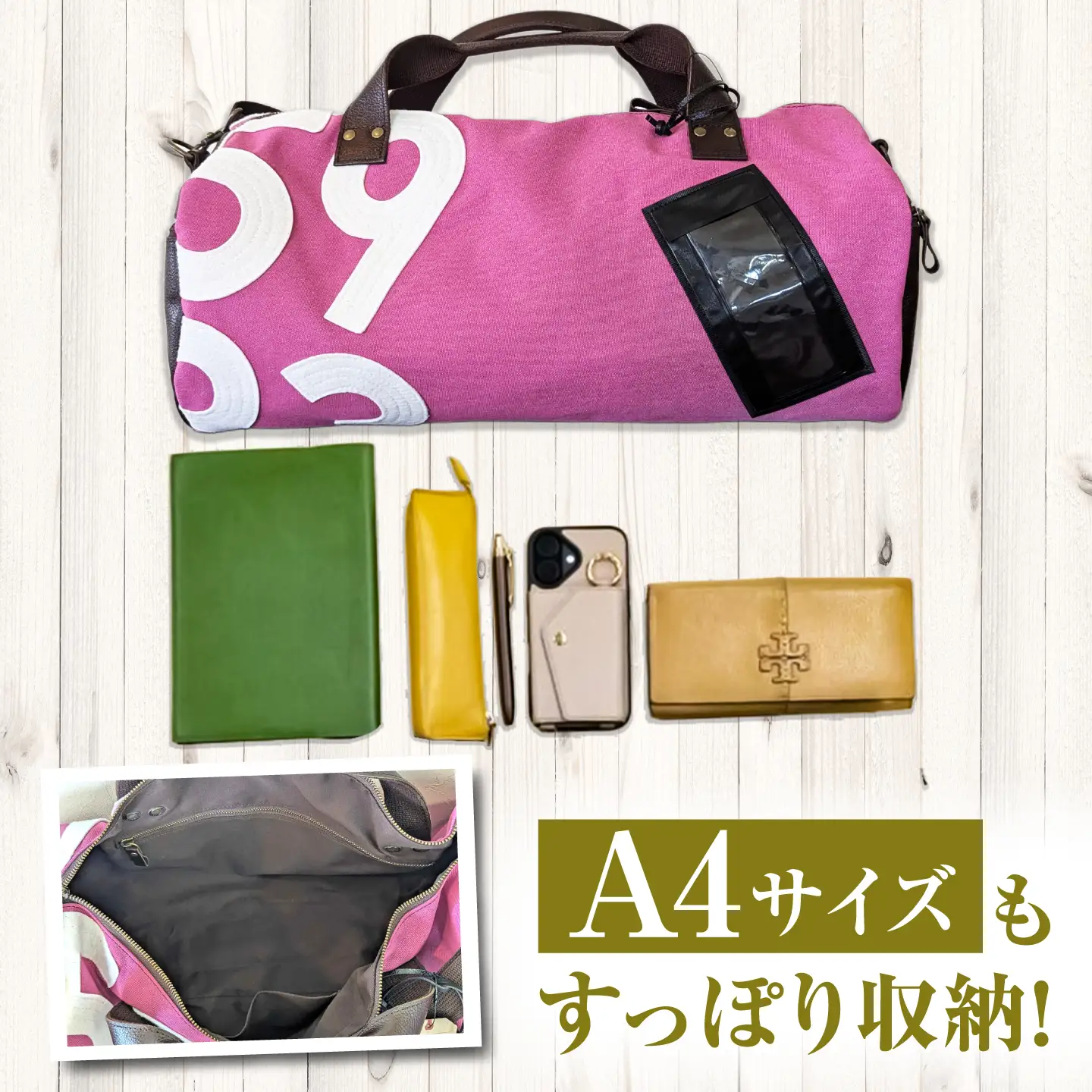 調教用ゼッケンを使用したバッグ ピンク ボストン [BIAD026] 競馬