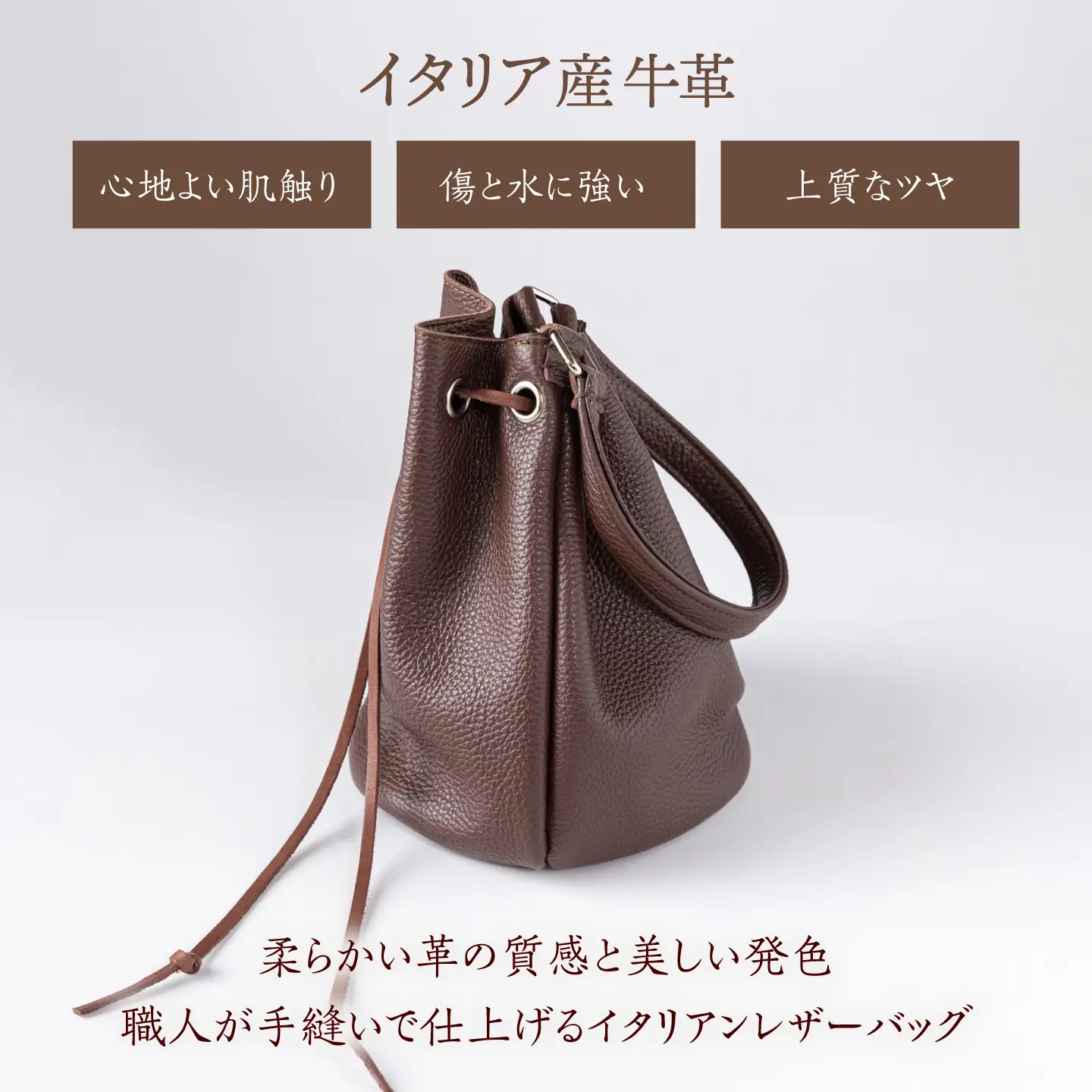 【レトロデザインバッグ/選べるカラー】イタリア産牛革の柔らか巾着型ハンドバッグ《築上町》【たけもとかばん】革製品 レザー 高発色[ABAM061]