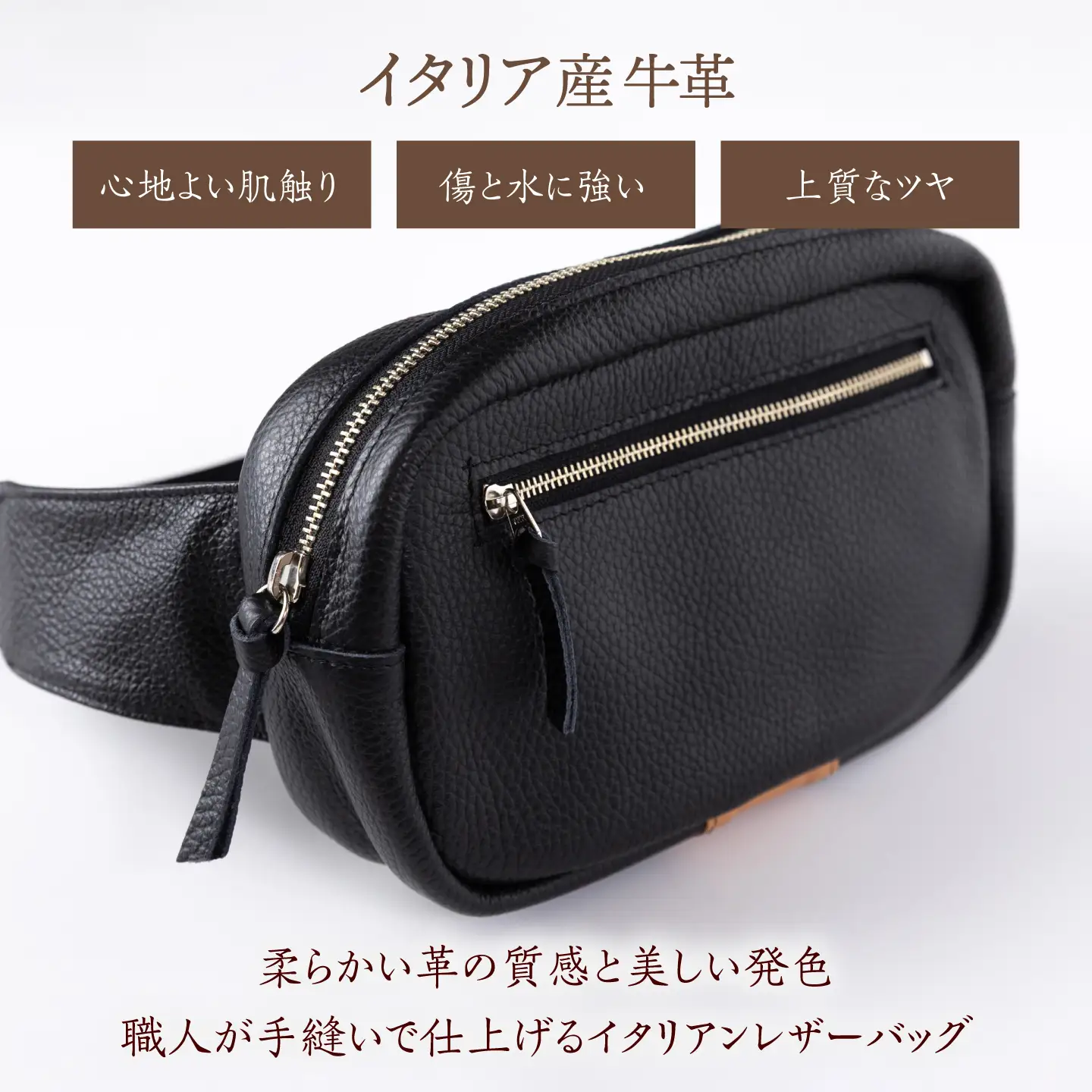 【コンパクト鞄／選べるカラー】イタリア産牛革の柔らかボディーバッグ《築上町》【たけもとかばん】革製品 レザー 高発色[ABAM063]