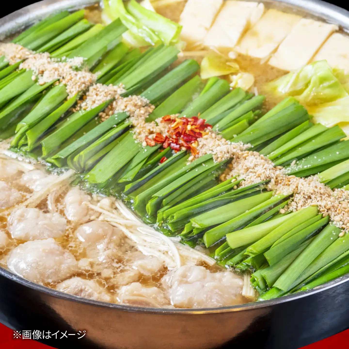 上田商店 博多もつ鍋セット(白味噌/3人前)《築上町》【吉浦