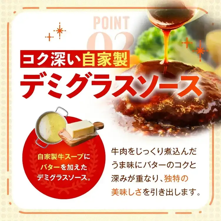 直火焼 デミグラスソース ハンバーグ 11個セット 計1.5kg超え ｜ ハンバーグ 温めるだけ デミグラス 日本ハム 冷凍 個包装小分け 簡単調理 湯煎 湯せん レトルト 惣菜 おかず 弁当 牛肉 豚肉 鶏肉 玉ねぎ ギフト 大容量 はんばーぐ