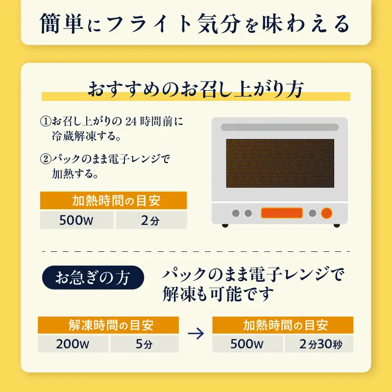 天空レストランからの贈物「機内食4食セット」グリルチキン ポルチーニペンネパスタ｜冷凍食品