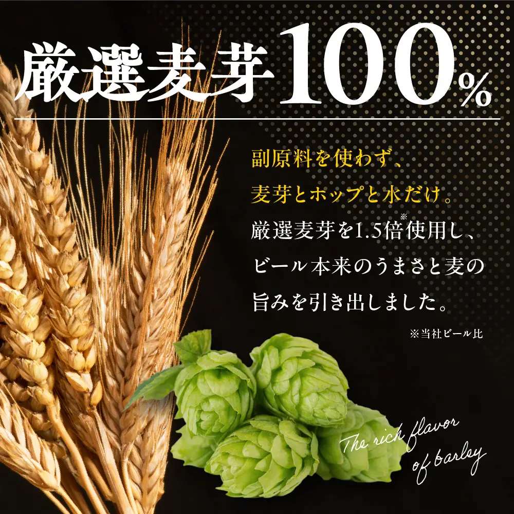 アサヒゴールド500ml×24本（10月中旬頃より発送予定）