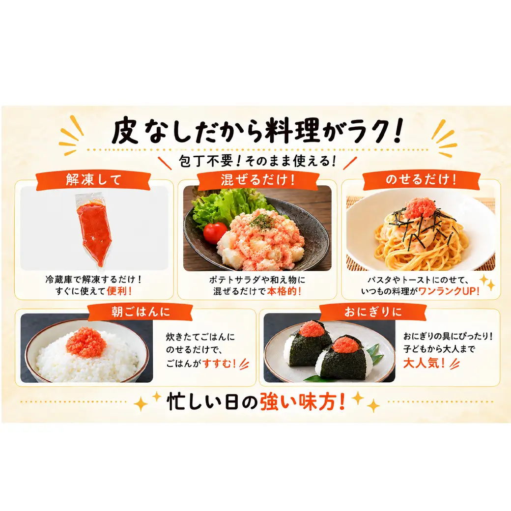 【2026年10月下旬発送】ほぐし明太子 2.1kg（300g×7袋）しぼり袋タイプ たらこ 辛子明太子