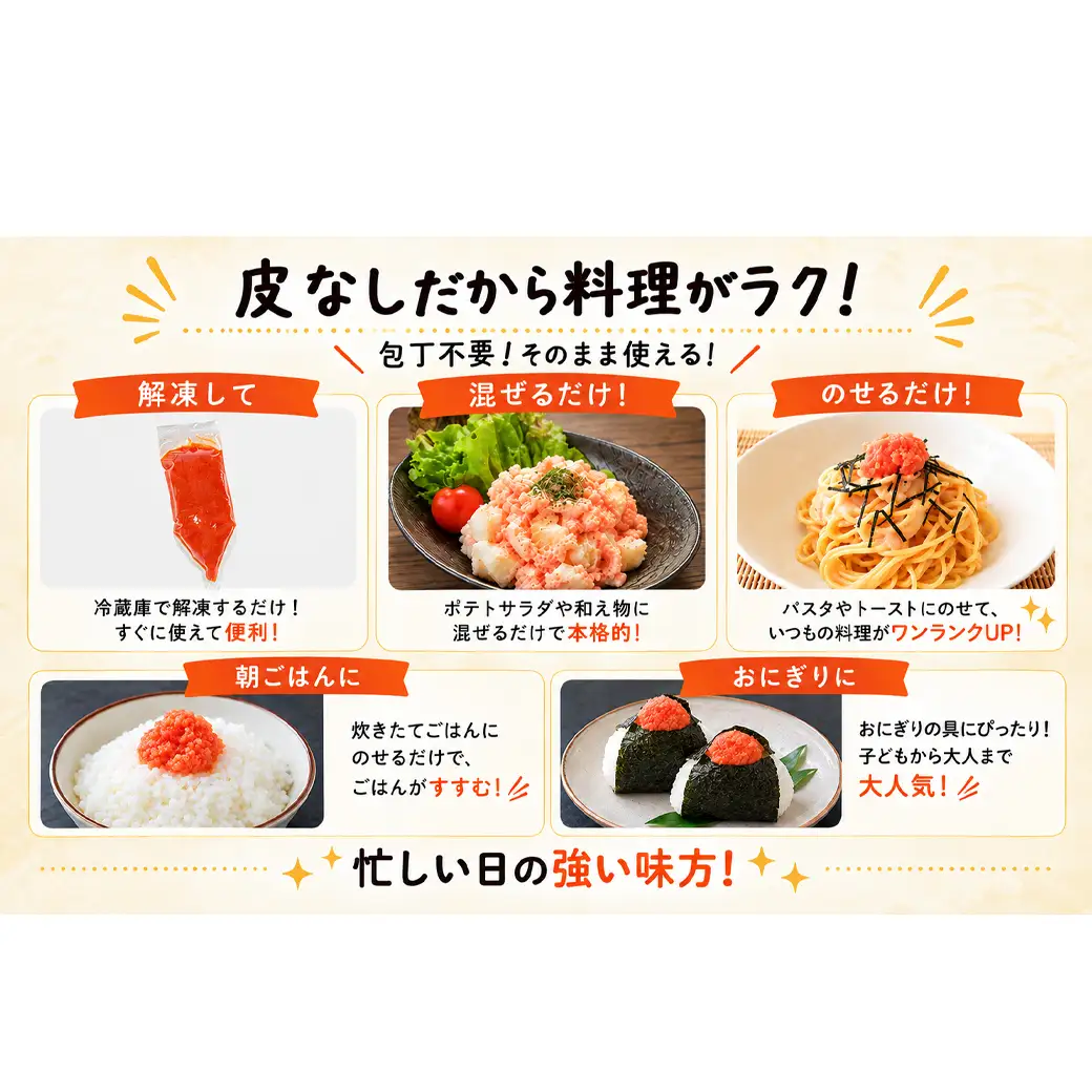 【2026年11月下旬発送】ほぐし明太子 2.1kg（300g×7袋）しぼり袋タイプ たらこ 辛子明太子
