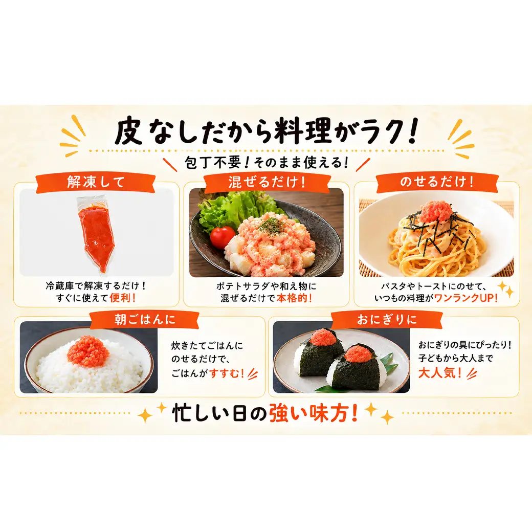 【2026年12月下旬発送】ほぐし明太子 2.1kg（300g×7袋）しぼり袋タイプ たらこ 辛子明太子