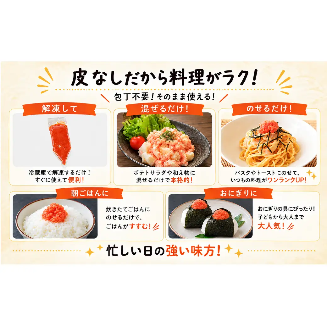 【2027年1月下旬発送】ほぐし明太子 2.1kg（300g×7袋）しぼり袋タイプ たらこ 辛子明太子