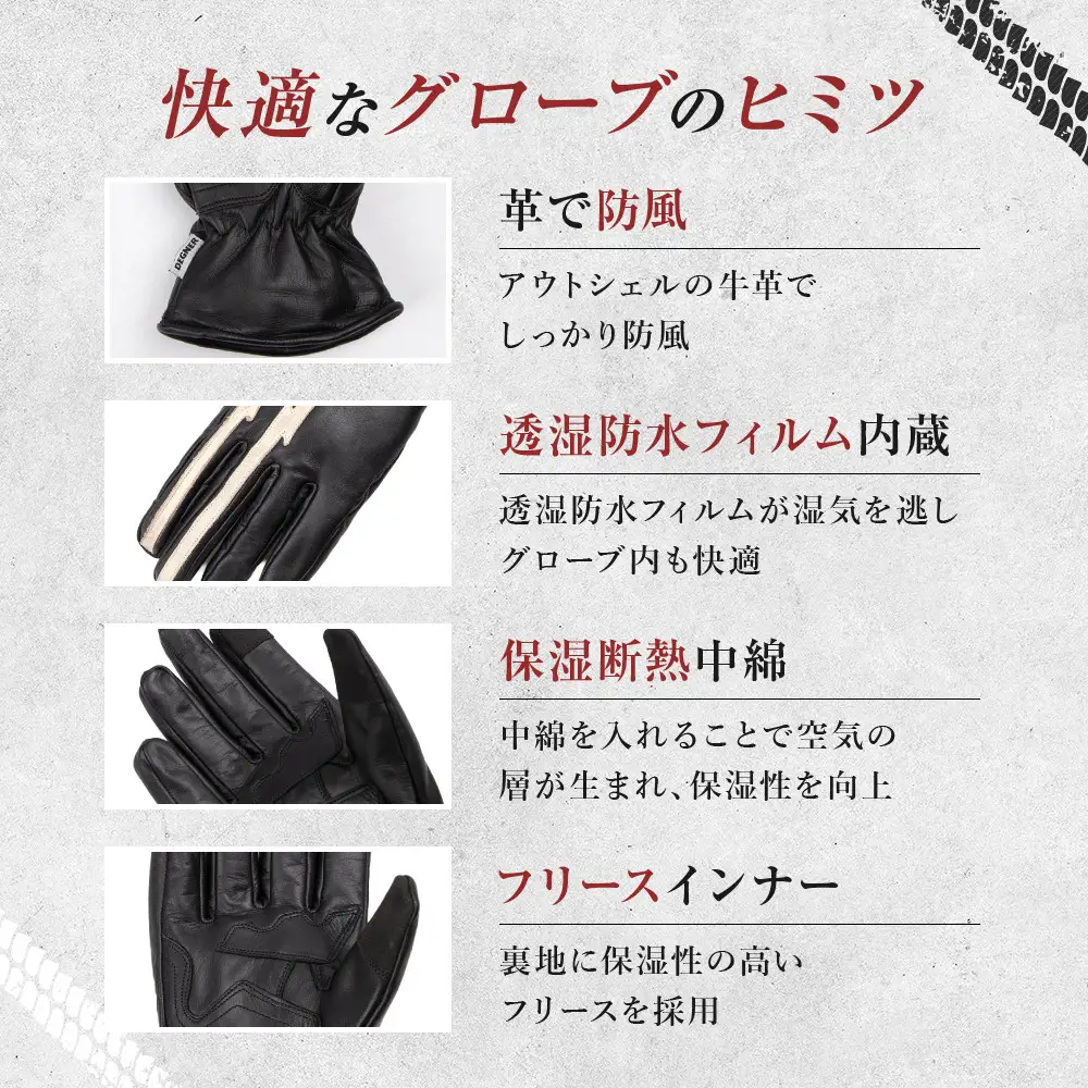 ウィンターレザーグローブ ブラック L 京都 バイクギア 人気ブランド グローブ デグナー 