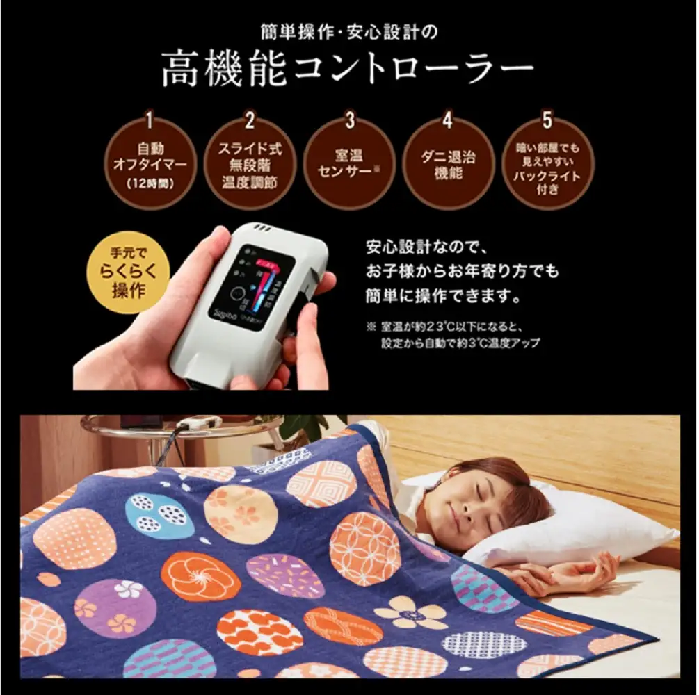 【190×140cm】天然コットン電気掛敷兼用毛布 紺桔梗 ブルー SB20MKW04