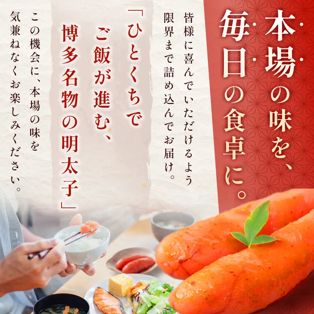 無着色 辛子明太子 切れ子 2kg (1kg×2) 4S9-B