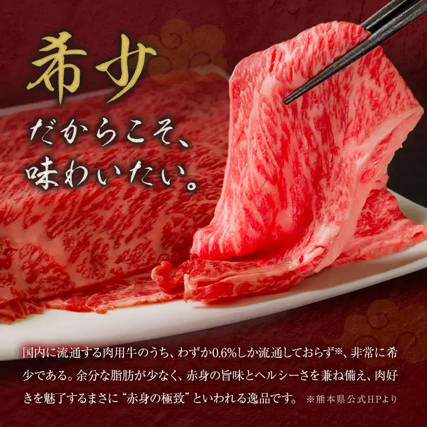 あか牛 赤身 ウデモモ 焼肉 2kg