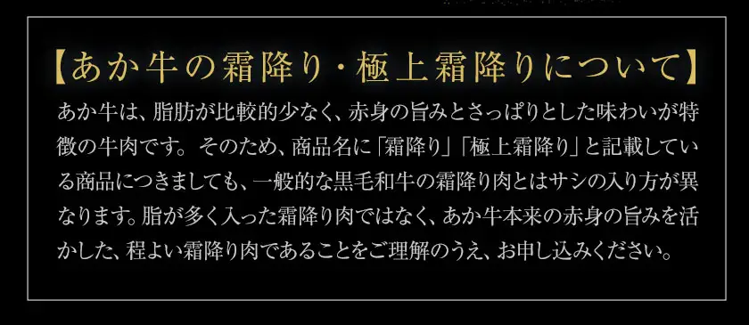 あか牛 霜降り 肩ローススライス 2kg