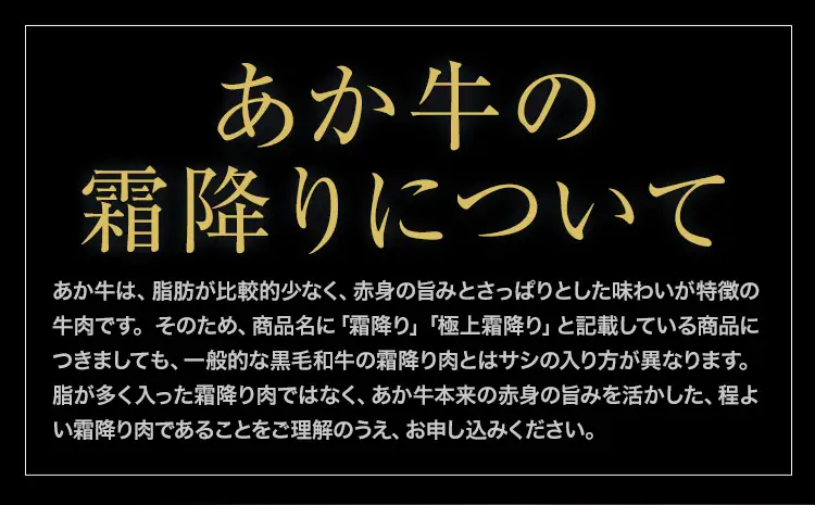 あか牛 極上霜降り リブ サーロイン 特上バラ スライス 2kg