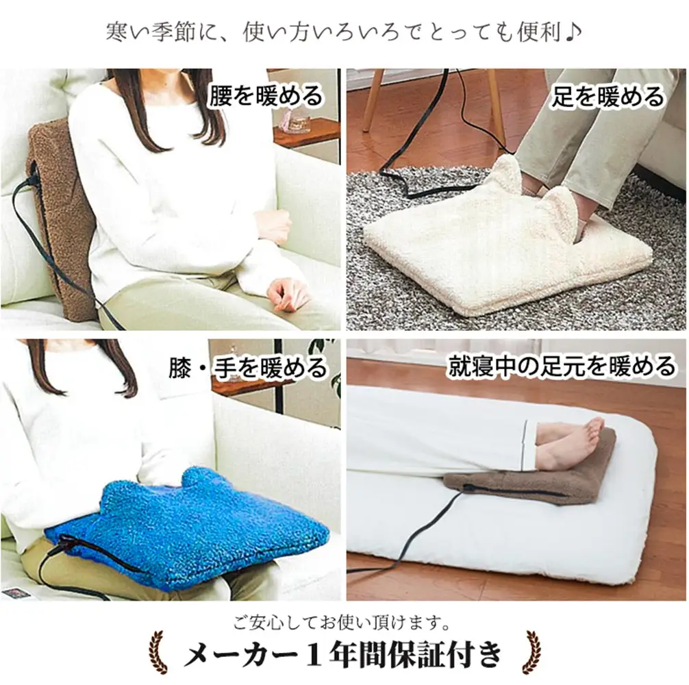 【選べるカラー】モコモコボアのあったかマルチヒーター42×42cm（ブラウン SB22MH23-BR・ブルー SB22MH23-BL・アイボリー SB22MH23-IV）