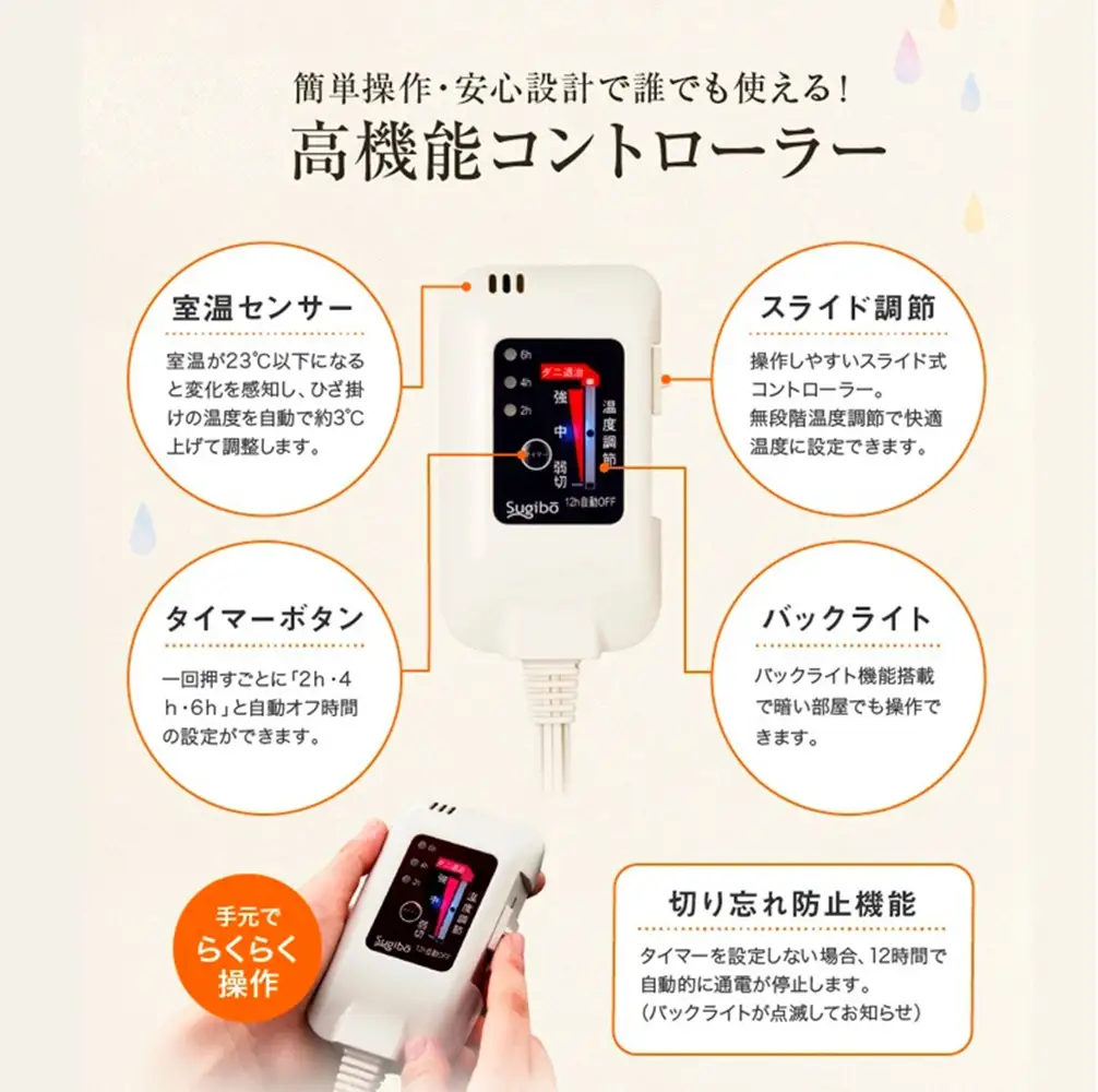 選べるカラー】下半身をすっぽり包み込む。あったか脚入れヒーター