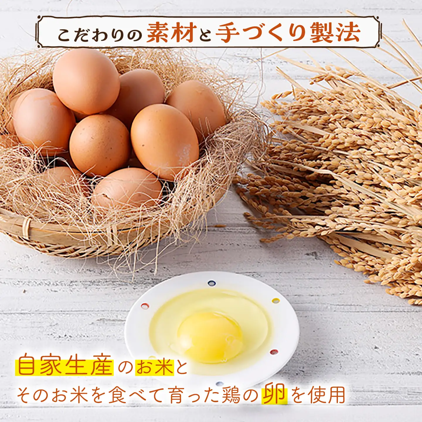 【こだわり濃厚米卵と地元で人気のパン屋さんのコラボ!】米卵のクロワッサンアイス 6個 セット 【氷窯アイス こめたま】[GF03]