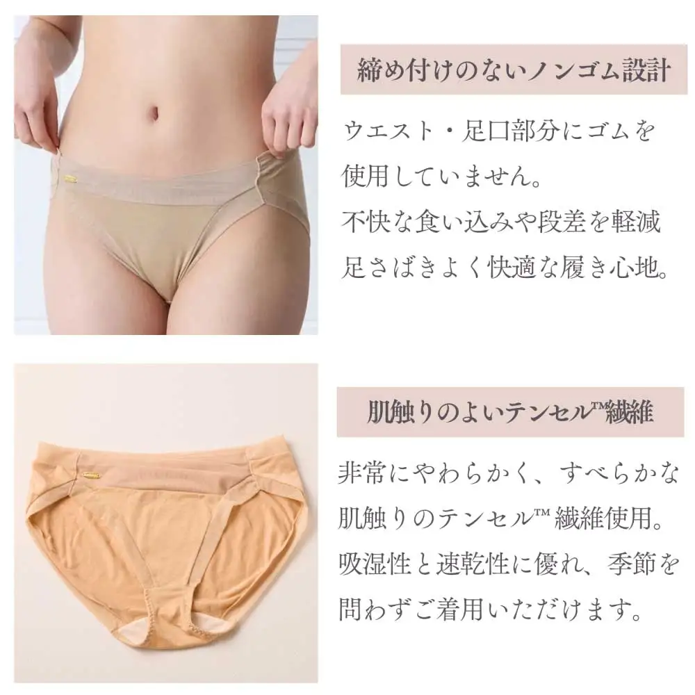 オンユーモア チュールショーツ 1枚 LLサイズ・コルクベージュ / ショーツ レディース パンツ 下着 チュール 株式会社ウインビー