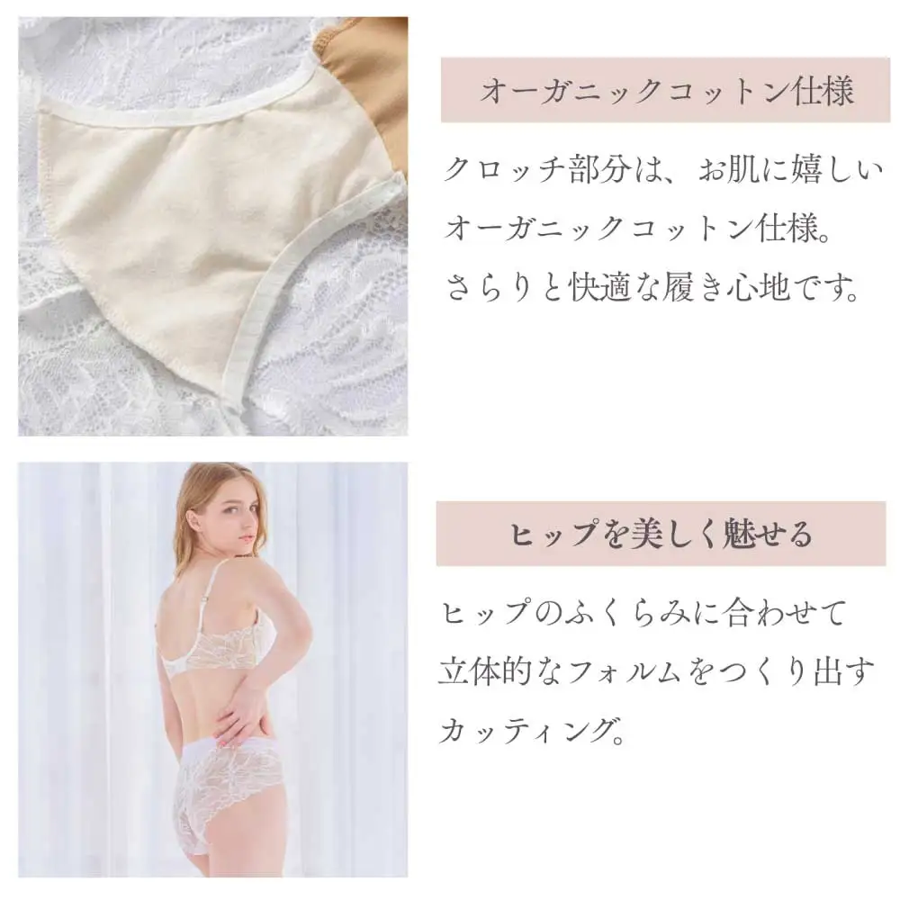 オンユーモア レースショーツ 1枚 Mサイズ・カーマインレッド / ショーツ レディース パンツ 下着 総レースショーツ レース リバーレース 株式会社ウインビー
