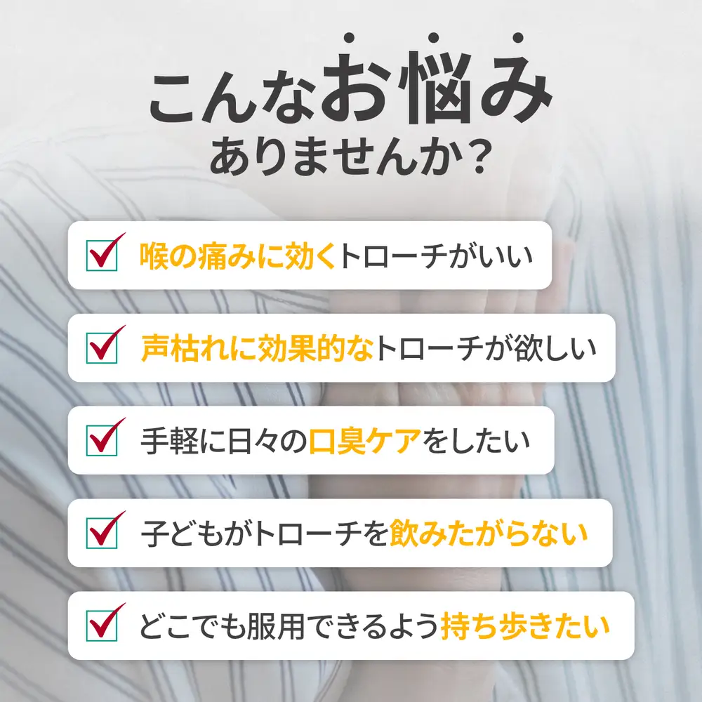 【 のどの痛みに 】 日新薬品工業 トピックトローチW バナナ味 24錠 ×5個セット ｜ メントール不使用 子供 薬用 生薬 のど［指定医薬部外品］