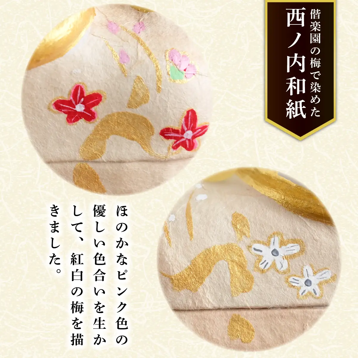那珂湊張り子 犬筥（いぬばこ）2体セット | 伝統工芸