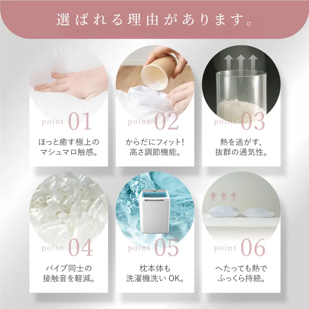 人をダメにしないまくら Lサイズ （ カバー：ベージュ ） 枕 まくら 寝具 快眠 安眠 リラックス ピロー 寝心地