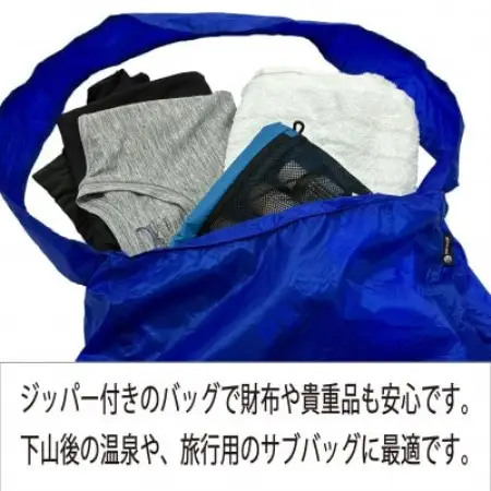 イスカ《軽量バッグ》ウルトラライト ショルダー バッグ ロイヤルブルー 登山などに。【ISKOT】【1767760】
