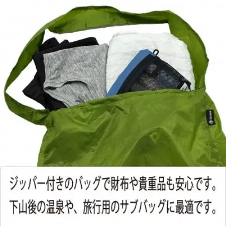 イスカ《軽量バッグ》ウルトラライト ショルダー バッグ グリーン 登山やアウトドア用。【ISKOT】【1767764】