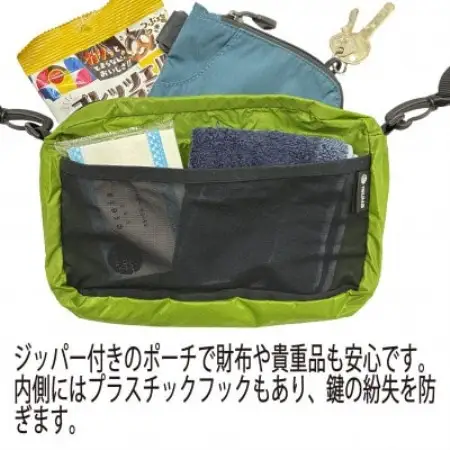 イスカ《軽量ポーチ》ウルトラライト トラベラー ポーチ グリーン 登山やアウトドア用。【ISKOT】【1767766】