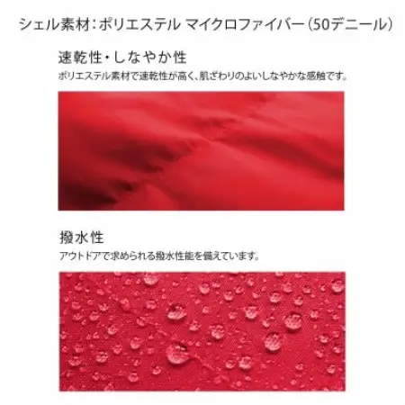 イスカ《シュラフ寝袋》タトパニX　ブリック　登山やアウトドア・キャンプ、車中泊用。【ISKOT】【1768452】