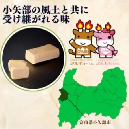 (株)スギタニ　あわなま麩　75g入り×10袋【冷蔵】【配送不可地域：離島】【1738797】