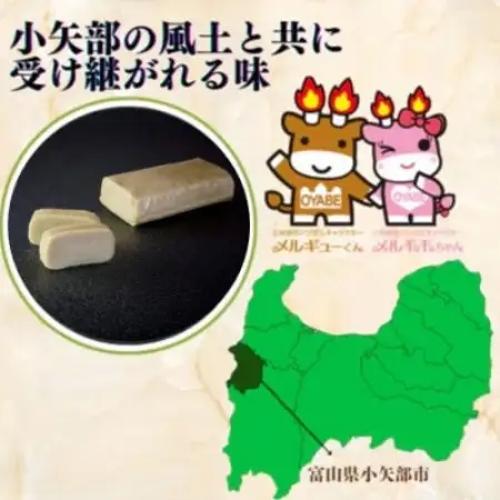 (株)スギタニ　よもぎなま麩　75g入り×10袋【冷蔵】【配送不可地域：離島】【1738827】