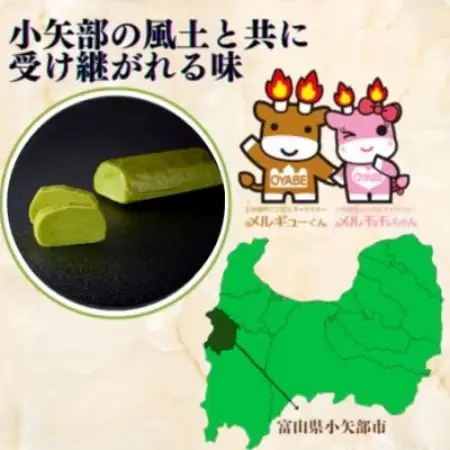 (株)スギタニ　懐石よもぎ麩　130g入り×10袋【冷蔵】【配送不可地域：離島】【1738848】