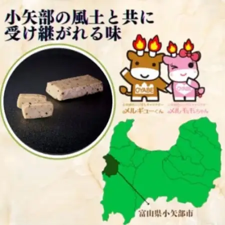 (株)スギタニ　ごまなま麩　75g入り×10袋【冷蔵】【配送不可地域：離島】【1738854】