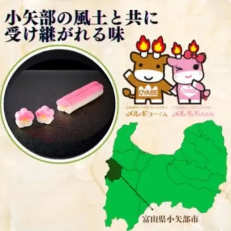 (株)スギタニ　うめなま麩　60g(2本)×10袋【冷蔵】【配送不可地域：離島】【1738872】