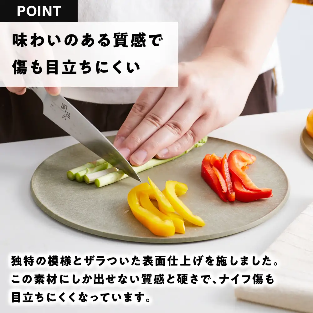 まな板になるお皿　CHOPLATE（チョップレート）220mm【olivegreen】食器 お皿